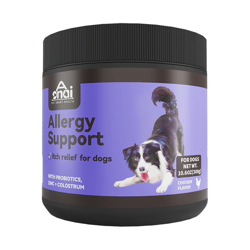 Brand Prebiotics Probiotic Chews Dogs Immune Support Gut Health Digestive Enzymes Allergies Itchy Relief Treats Pet Supplements